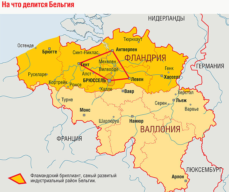 Почти треть бельгийцев говорит по-французски. Кто такие валлоны?